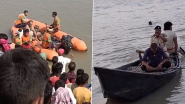 Bihar Ganga River Tragedy: बिहार के भागपुर में सावन के पहले सोमवार पर बड़ा हादसा, गंगा नदी में डूबने से 3 की मौत एक लापता- VIDEO