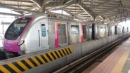 Mumbai Metro Recruitment 2024: बिना परीक्षा दिए मुंबई मेट्रो में मिलेगा जॉब, लाखों में वेतन, कैसे और कहां करें आवेदन, जानें डिटेल्स