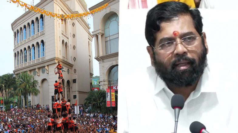 Maharashtra Government: दहीहांडी के गोविंदाओं को मिलेगा 10 लाख रुपये का बीमा, 75 हजार गोविंदाओं को किया जाएगा कवर, महाराष्ट्र सरकार ने की घोषणा