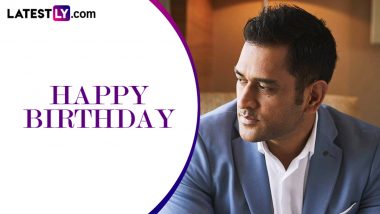 MS Dhoni Birthday Special: 43 साल के हुए एमएस धोनी, जानें 'कैप्टन कूल' से जुड़ी कुछ बेहद खास बातें