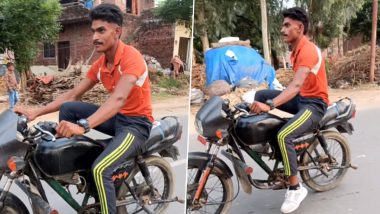 Desi Jugaad Bike Video: युवक ने लगाया गजब का दिमाग! पेट्रोल की झंजट खत्म, बाइक को लगा दिए साइकिल के पैडल और चेन, वीडियो हुआ वायरल