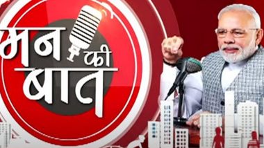 PM Modi's Man Ki Baat: जानिए क्या है प्रोजेक्ट परी, जिसकी पीएम मोदी ने 'मन की बात' में दी जानकारी