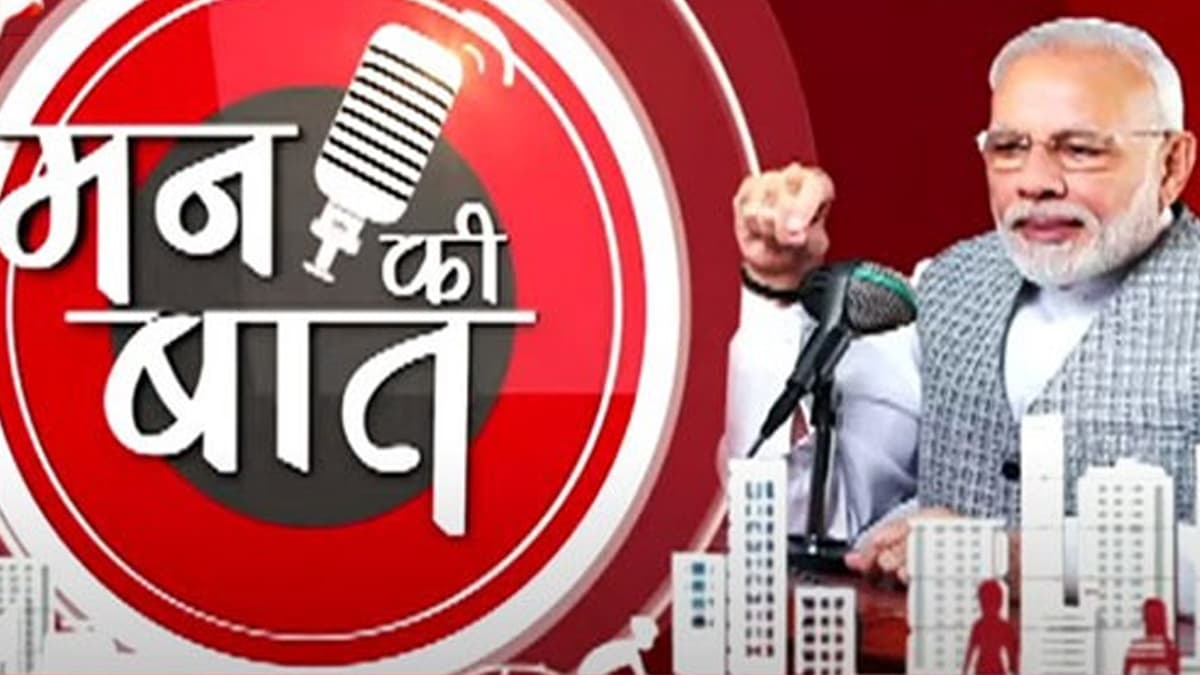 PM Modi's Man Ki Baat: जानिए क्या है प्रोजेक्ट परी, जिसकी पीएम मोदी ने 'मन की बात' में दी जानकारी