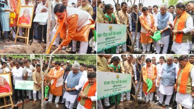 Indore Tree Plantation: इंदौर में 51 लाख पेड़ लगाने का लक्ष्य, भूपेंद्र यादव और सीएम मोहन यादव ने किया पौधरोपण