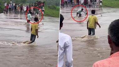 Video: उफनती नदी पार कर रहा था बुजुर्ग, तेज पानी में बहा, देखते रह गए लोग, घटना का वीडियो वायरल Video: उफनती नदी पार कर रहा था बुजुर्ग, तेज पानी में बहा, देखते रह गए लोग, घटना का वीडियो वायरल