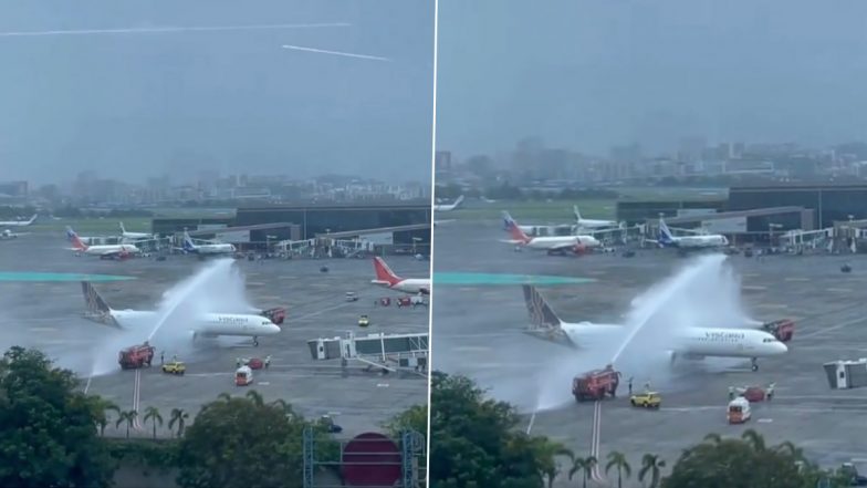 Water Salute Video: मुंबई एयरपोर्ट पर टीम इंडिया को मिला धमाकेदार वाटर सैल्यूट, देखें शानदार वीडियो