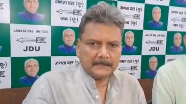 Sunil Kumar's Strict Action: बिहार के सभी कोचिंग संस्थानों का निरीक्षण करने का आदेश दिया है- मंत्री सुनील कुमार