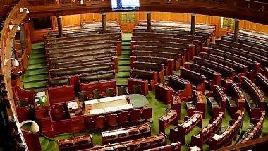 Loksabha Ex-MP Bungalow: दिल्ली में 200 से ज्यादा पूर्व सांसदों को सरकारी बंगला खाली करने का दिया गया नोटिस Loksabha Ex-MP Bungalow: दिल्ली में 200 से ज्यादा पूर्व सांसदों को सरकारी बंगला खाली करने का दिया गया नोटिस