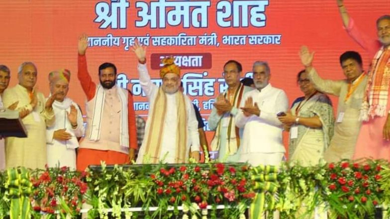 हरियाणा में कांग्रेस की सरकार बनी तो मुसलमानों को आरक्षण देग: अमित शाह