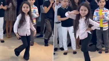 Little Girl Dance Video: छोटी बच्ची ने किया ऐसा डांस की देखते रहे गए सब, बच्ची के एक्सप्रेशन देखकर इसके क्यूटनेस के आप भी हो जाएंगे दीवाने