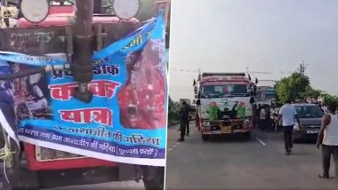 MP Accident Video: मध्य प्रदेश के मुरैना में भीषण सड़क हादसा, ट्रक-ट्रैक्टर की टक्कर में दो कांवड़ियों की मौत; 15 से ज्यादा घायल