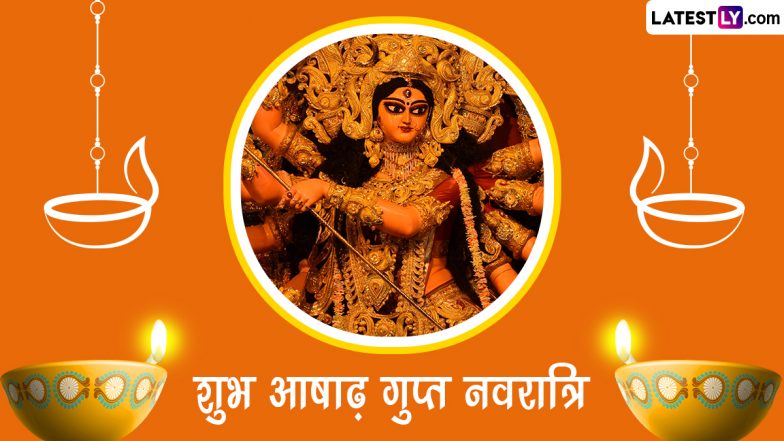 Ashadha Gupt Navratri 2024 Wishes: शुभ आषाढ़ गुप्त नवरात्रि! शेयर करें मां दुर्गा के ये मनमोहक WhatsApp Stickers, GIF Greetings, Wallpapers और HD Images