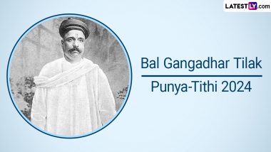 Bal Gangadhar Tilak Punya-Tithi 2024! आलसी व्यक्तियों के लिए भगवान अवतार नहीं लेते! जानें गंगाधर तिलक के ऐसे 12 प्रभावशाली कोट्स!