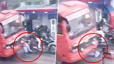 UP Shocking Video: हरदोई में अचानक से बिना ड्राइवर ही चल पड़ी बस, बाइक के टायर में हवा भर रहे पेट्रोल पंप कर्मी को रौंदा