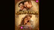 Ghudchadi: संजय दत्त और रवीना टंडन की रोमांटिक कॉमेडी 'घुड़चढ़ी' का फर्स्ट लुक हुआ आउट, 9 अगस्त को JioCinema पर होगा प्रीमियर (View Poster)