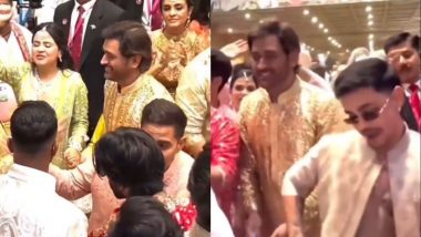 Dhoni Dances Alongside Ishan Kishan: अनंत अंबानी-राधिका मर्चेंट की शादी में ईशान किशन के साथ एमएस धोनी ने किया डांस, देखें वीडियो