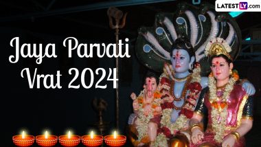 Jaya Parvati Vrat 2024: अखंड सौभाग्य हेतु रखें जया पार्वती व्रत! जानें कौन हैं जया पार्वती? और क्या है इनकी पूजा-विधि इत्यादि...