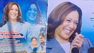 Kamala Harris Poster Video: कमला हैरिस के पैतृक गांव तमिलनाडु के थुलासेंद्रपुरम में दुआओं का दौर शुरू, राष्ट्रपति पद के लिए उम्मीदवार घोषित होने पर समर्थन में लगे पोस्टर