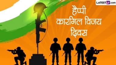 Kargil Vijay Diwas 2024 Messages: हैप्पी कारगिल विजय दिवस! इन हिंदी WhatsApp Wishes, Quotes, GIF Greetings को भेजकर मनाएं जश्न