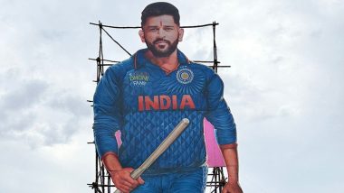 MS Dhoni 100-Feet Cutout in Vijaywada: पूर्व भारतीय कप्तान एमएस धोनी के 43वें जन्मदिन से पहले विजयवाड़ा में फैंस ने लगाया 100 फीट उच्चा कटआउट, देखें तस्वीरें