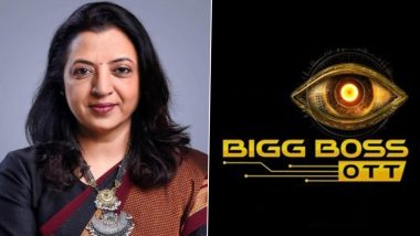 ‘Bigg Boss OTT 3’: रियलिटी शो 'बिग बॉस' में अश्लील सामग्री को लेकर बैन करने की उठी मांग, शिवसेना नेता मनीषा कायंदे ने मुंबई पुलिस में शिकायत के बाद बोलीं प्रसारण हो बंद- VIDEO