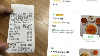 Zomato Food Bill: 40 रुपये का उपमा जोमैटो पर 120 में बिक रहा है? मुंबई के पत्रकार ने रेस्टोरेंट का बिल शेयर कर उठाए सवाल