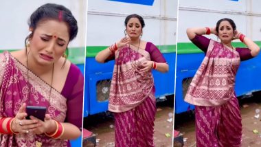 भोजपुरी अदाकारा Rani Chatterjee ने सिंगल होने का दर्द किया बयां, रोते - रोते लगाए ठुमके (Watch Video)