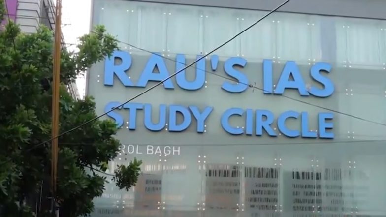 Delhi Coaching Centre Deaths: दिल्ली कोचिंग हादसे की जांच करेगी गृह मंत्रालय की कमेटी, 30 दिन में सौंपनी होगी रिपोर्ट