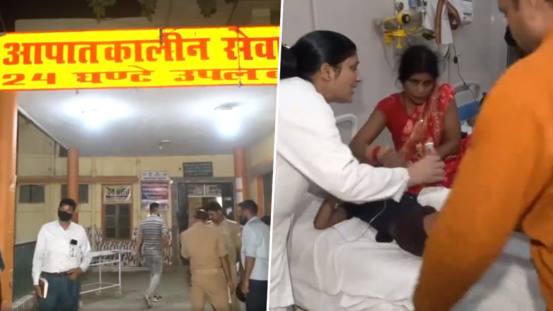 UP: गोंडा के जिला अस्पताल में डिब्रूगढ़-चंडीगढ़ एक्सप्रेस ट्रेन दुर्घटना के घायलों का इलाज जारी: Video