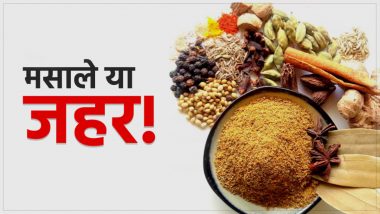 India Bans 111 Spice Makers: मसालों में मिलावट का भंडाफोड़! FSSAI ने लिया बड़ा एक्शन, 111 कंपनियों के लाइसेंस रद्द