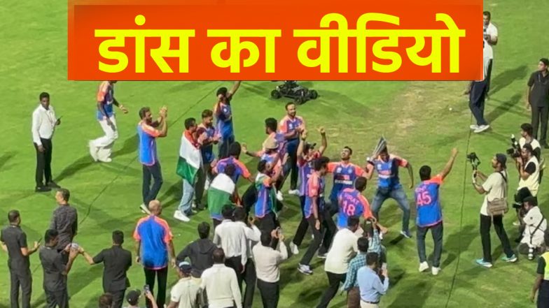 VIDEO: वानखेड़े में लाखों फैंस ने गाया 'चक दे इंडिया', टीम इंडिया ने किया धमाकेदार डांस, देखें वीडियो