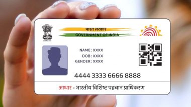 Aadhaar Card For Non-Citizens: जो भारतीय नागरिक नहीं हैं उनका भी बन सकता है आधार कार्ड, UIDAI ने हाई कोर्ट को दी जानकारी