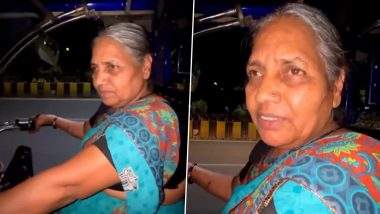 Viral Video: रात में ई-रिक्शा चलाती है 55 साल की महिला, मजबूरी की दास्तां जानकर हो आप भी हो जाएंगे इमोशनल