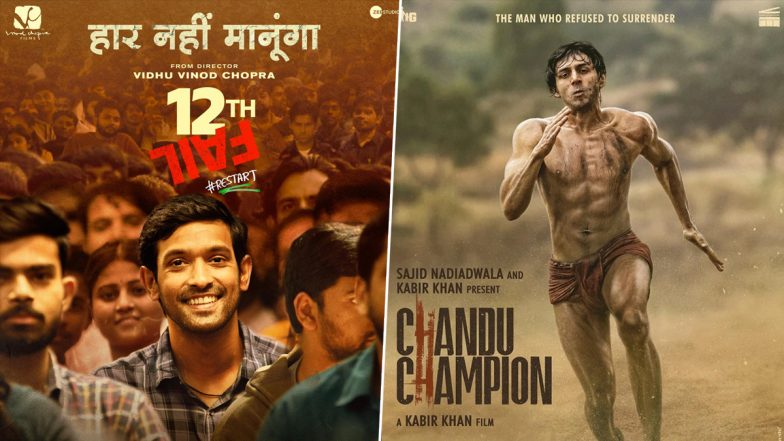 Indian Film Festival of Melbourne Winners: मेलबर्न इंडियन फिल्म फेस्टिवल 2024 में विक्रांत मैसी की '12वीं फेल' को सर्वश्रेष्ठ फिल्म का पुरस्कार, कार्तिक आर्यन को 'चंदू चैंपियन' के लिए सर्वश्रेष्ठ अभिनेता का सम्मान &ndash; देखें विजेताओं की पूरी सूची!
