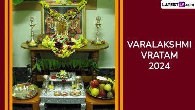 Varalakshmi Vratam 2024: कौन हैं वरलक्ष्मी और कब रखा जाता है इनका व्रत-अनुष्ठान? जानें इसका महात्म्य, मुहूर्त एवं पूजा-विधि इत्यादि?