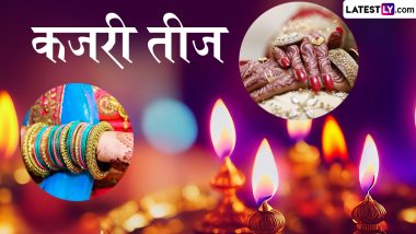 Kajari Teej 2024: कजरी तीज तिथि, शुभ मुहूर्त, पूजा विधि और इसका महत्व