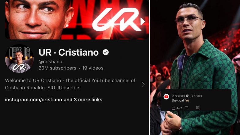 क्रिस्टियानो रोनाल्डो का यूट्यूब चैनल 'UR Cristiano' सबसे तेज पुरे किए 20 मिलियन सब्सक्राइबर, MrBeast का तोडा रिकॉर्ड