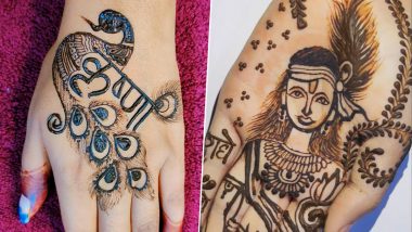 New Janmashtami 2024 5-Minute Simple Mehendi Designs: जन्माष्टमी पर अपनी हथेलियों पर रचाएं श्री कृष्ण के ये सुंदर मेहंदी डिजाइन, देखें वीडियो