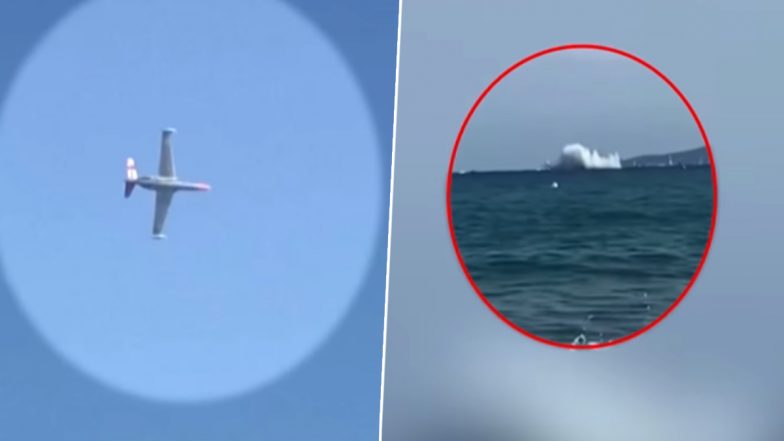 Plane Crash in France: ले लावंडौ में एयर शो के दौरान सैन्य ट्रेनर जेट समुद्र में हुआ क्रैश होने से पायलट की मौत, वीडियो वायरल