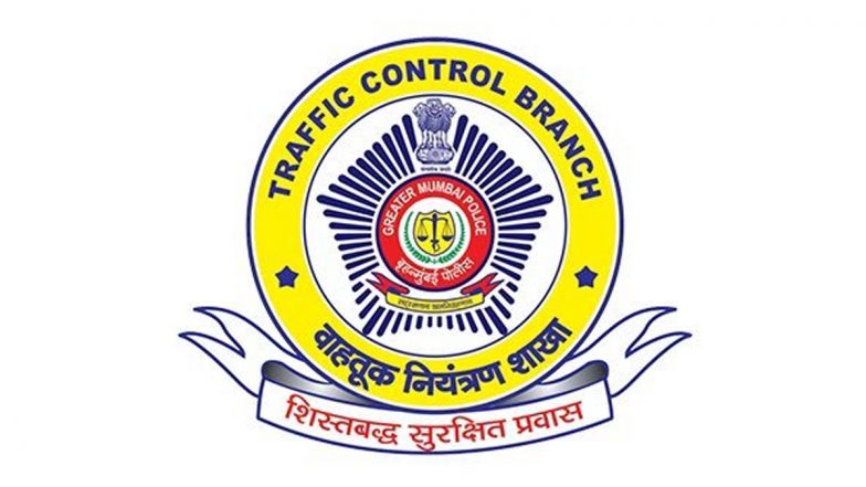 Bombay High Court New Complex In BKC: सीजेआई डीवाई चंद्रचूड़ बांद्रा में नए बॉम्बे हाईकोर्ट परिसर की आधारशिला रखेंगे, बीकेसी में कई रास्तों पर ट्रैफिक होगा डाइवर्ट