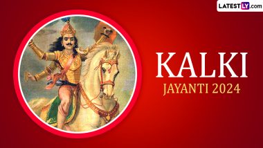 Kalki Jayanti 2024: कौन हैं भगवान कल्कि? जानें इनकी उत्पत्ति की रोचक कथा, शुभ मुहूर्त, मंत्र एवं पूजा विधि!