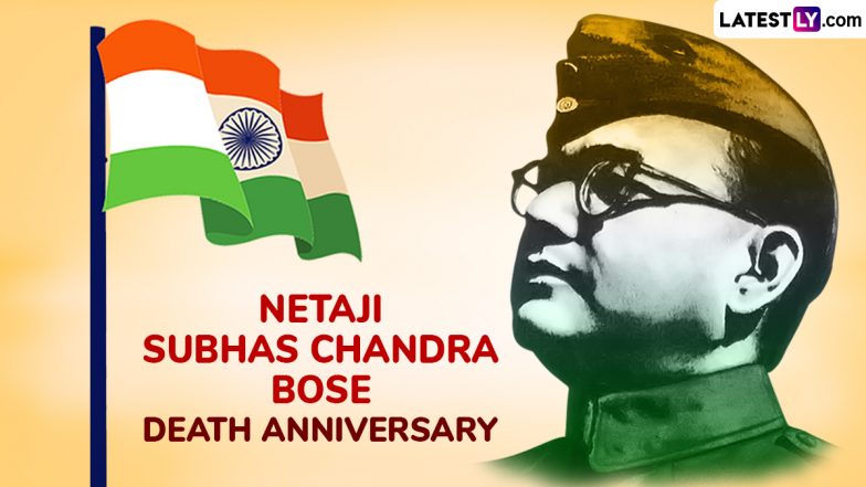 Subhas Chandra Bose Death Anniversary 2024 Images and HD Wallpapers: सुभाषचंद्र की पुण्यतिथि पर ये Photos और Quotes भेजकर नेताजी को करें याद