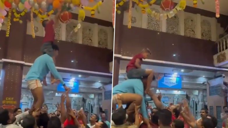Dahi Handi 2024 Celebration Videos: दादर श्री सिद्धिविनायक मंदिर प्रांगण से लेकर पूरी मुंबई में बड़ी धूम से मनाया जा रहा है दही हांडी का त्योहार