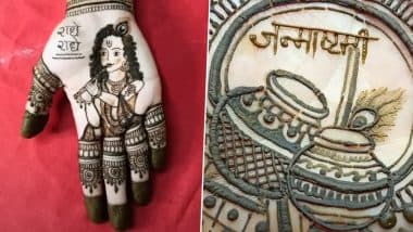 Janmashtami Mehndi Design: जन्माष्टमी पर लगाएं ये आसान फ्रंट हैंड और बैक हैंड मेहंदी पैटर्न- देखें वीडियो