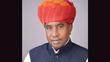 BJP MLA Amrit Lal Meena Passes Away: राजस्थान से भाजपा विधायक अमृत लाल मीणा का हृदयाघात से निधन