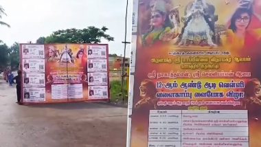 Mia Khalifa's photo on Aadi festival Hoardings: तमिलनाडु में आदि त्योहार के होर्डिंग पर मिया खलीफा की तस्वीर देख लोग हुए हैरान