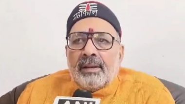 VIDEO: 'हाथ में रिवॉल्वर होता तो वह मुझे गोली मार देता', बेगूसराय में अपने ऊपर हुए हमले को लेकर बोले केंद्रीय मंत्री गिरिराज सिंह