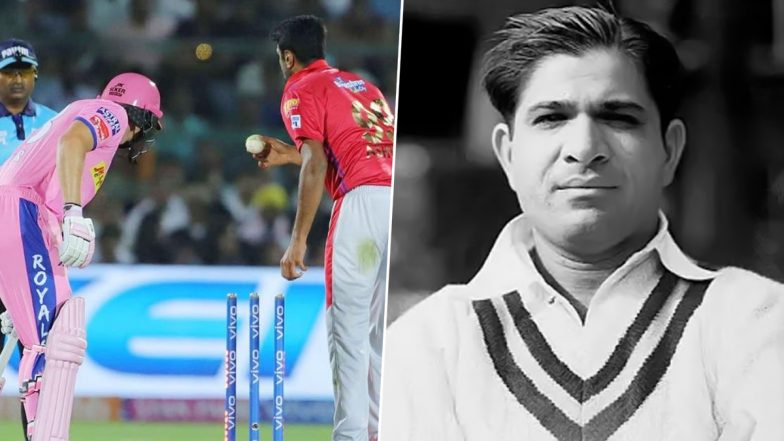 क्रिकेट में सबसे पहला 'मांकडिंग' किसने किया था? इस भारतीय खिलाड़ी नाम पर मिली पहचानम, जानें पूरा किस्सा