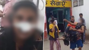 Hardoi Shocker: भाई को राखी बांधने के लिए मायके जाने की जिद पर पति ने काटी पत्नी की नाक, देखें वीडियो