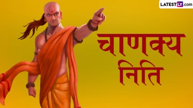 Chanakya Niti: कौवे की ये पांच बातें मनुष्य सीख ले, तो उसका जीवन सफल हो सकता है! जानें क्या हैं ये 5 गुण?